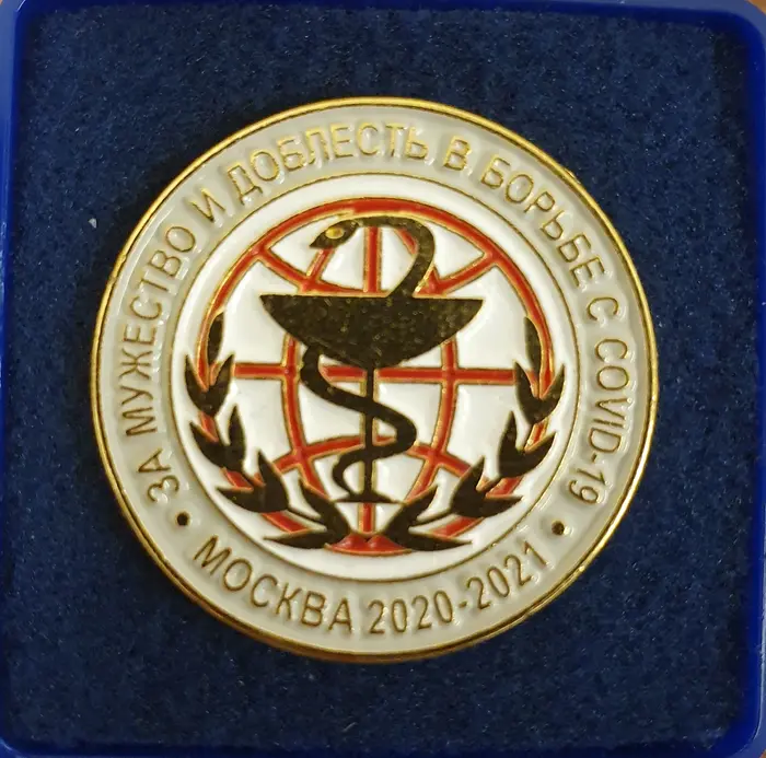 сертификат доктора