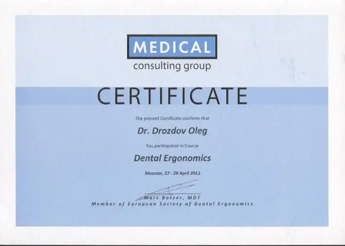 сертификат доктора