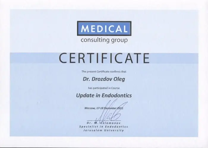 сертификат доктора