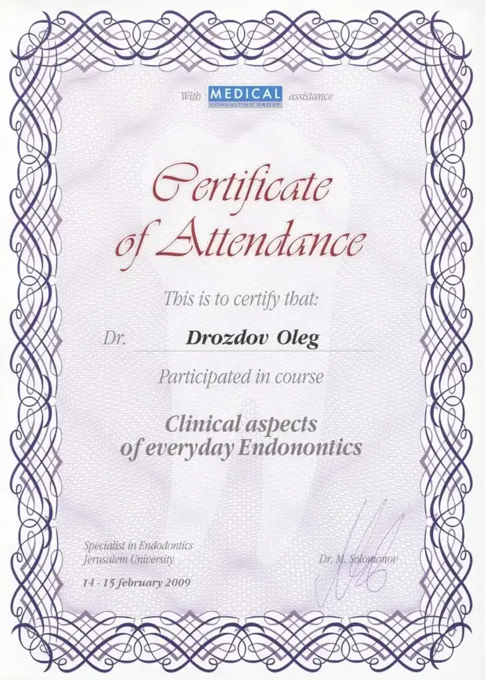 сертификат доктора
