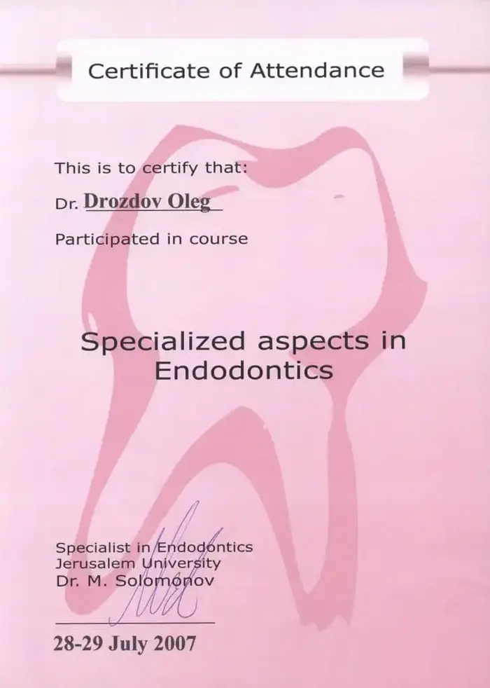 сертификат доктора