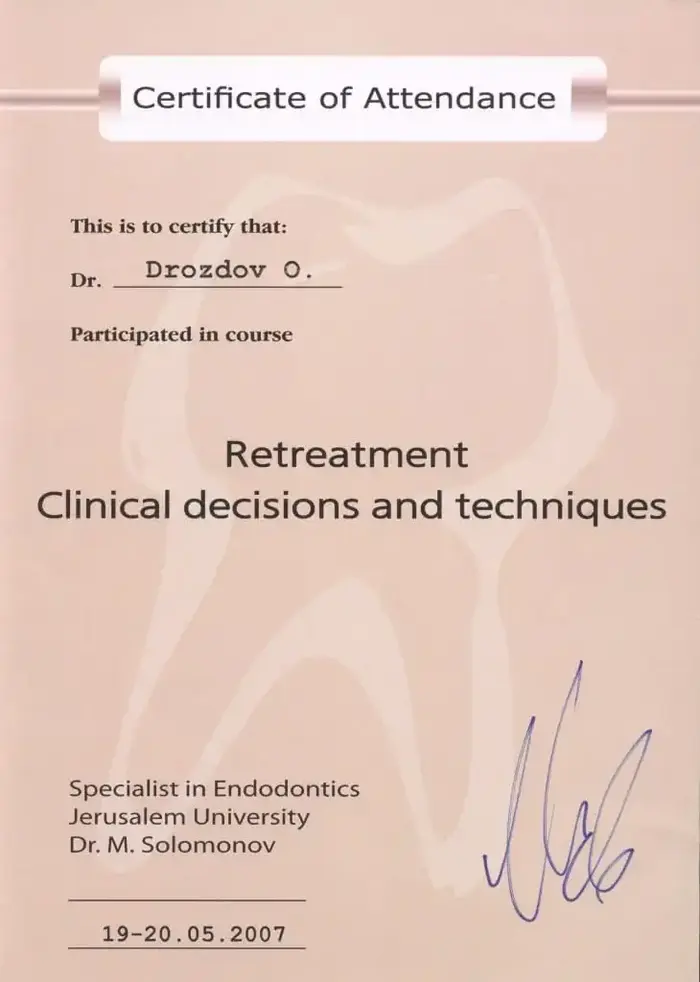 сертификат доктора