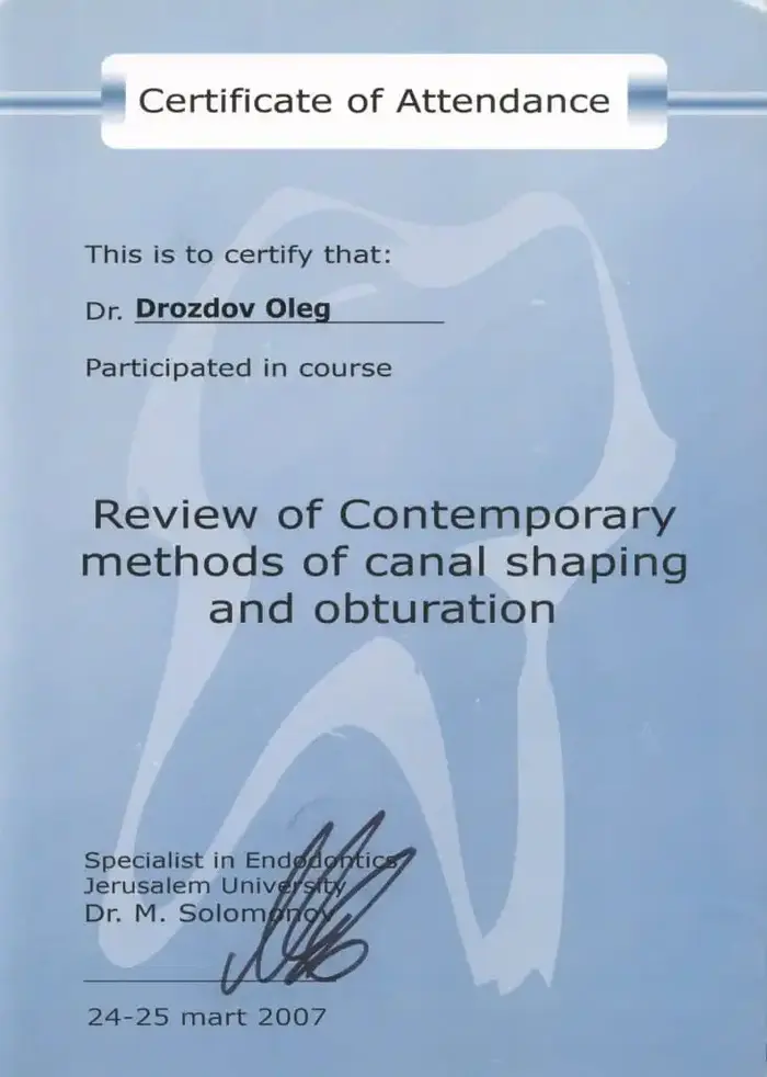 сертификат доктора