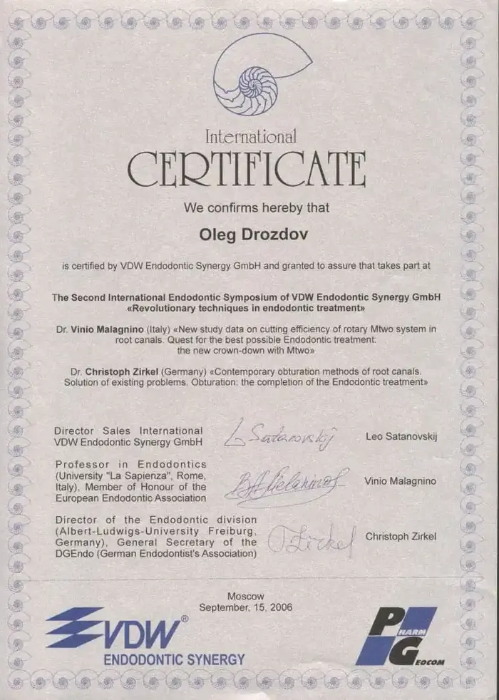 сертификат доктора